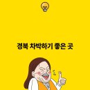 자연과힐링 이미지