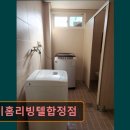 서울 마포구 고시원 고시텔 추천 마이홈리빙텔합정점 편리한 교통과 넓은 공간