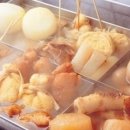 칼오뎅