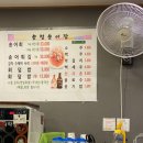 송정송어장모전점 이미지