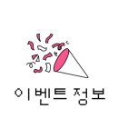 이천뚝배기 이미지