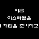 재림목장 이미지