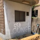 씨에스비라운지(CSB LOUNGE)