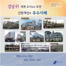 올바른 간판 이미지