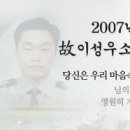 이성우농장 이미지