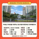 광교대림e편한단지내공인중개사사무소 | 역세권, 학세권을 자랑하는 광교대림이편한세상 전세매물안내