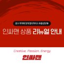 광고맨 이미지