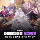 비원커뮤니케이션 - 포항시 북구 대신로30번길 2-2 | 닌텐도 스위치2 파이어 엠블렘 만자천홍 출시일 및 예약 가격, 한정판 구성