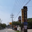 옹주물로 이미지