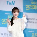 윙크마트 이미지