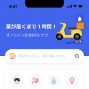 나우트립 이미지