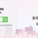 완주삼봉공인중개사사무소 네이버블로그