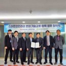 한국전력공사 (전력연구원) 이미지