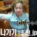 은평감자국 이미지