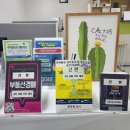 세종직업능력개발원