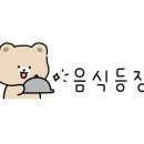 GS25 송파하비오1호점