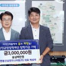 한동건설엔지니어링(주) - 여수시 | 한동건설엔지니어링(주)