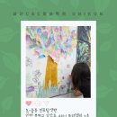 (유)하나씨앤씨