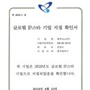 엠피닉스(주) - 6770 | 엠피닉스(주)