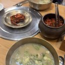 오로지닭곰탕