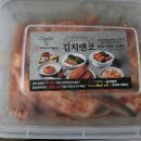 김치앤코
