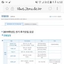 전북대학교 법무대학원 이미지