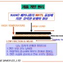 나노자동차정비공업사 이미지