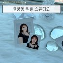 리즈몰 | 행궁동증명사진 포토샵잘해주는 "픽플스튜디오"솔직후기