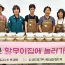 김삿갓면-17 강원일보