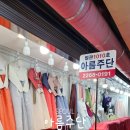 한복대여점아름 이미지