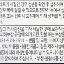 (주)닥터헬퍼