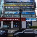 나래세무법인법원지점