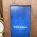 오류이용원
