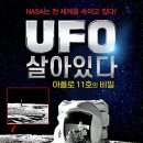 최신영화 모가디슈 이미지