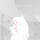 네이처클린입주청소 이미지