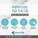 아현재활의학과의원 이미지