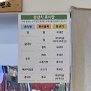 달인대보칼국수 장항점