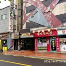 내당정육 이미지