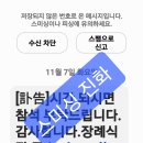 리맥스상가게