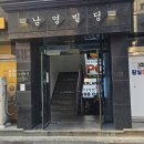 이마트24 관악신림점 이미지