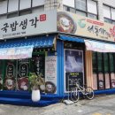 통영제면 이미지