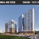 세운대형정비 이미지