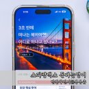 맥스PC | 영어인강추천 스피킹맥스 돈버는영어 가격 비용 정보 후기