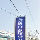 김포실내바다낚시터 이미지