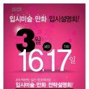 행신창조의아침미술학원