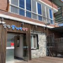 장천삼거리식당 이미지