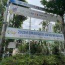 2025 공무원연금공단 공연공 필기시험 사무(경제) 전공 출제 키워드