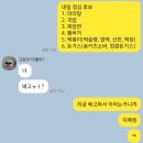 하필 모든 우주가 너를 탐냈다