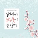 행림병원 이미지