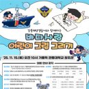 바다사랑 - 장흥군 중앙로2길 6 | 바다사랑
